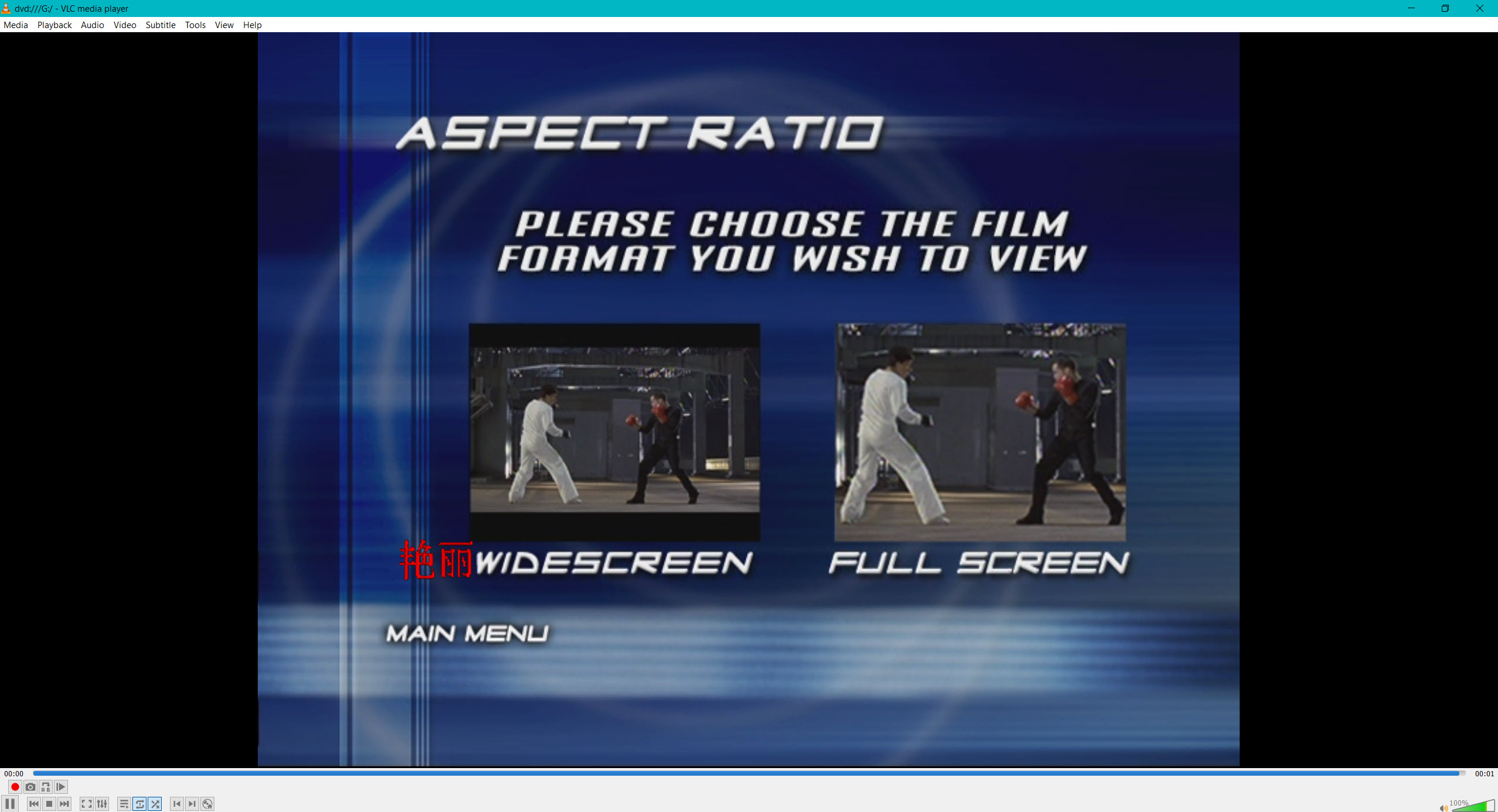 gorgeous dvd menu.jpg