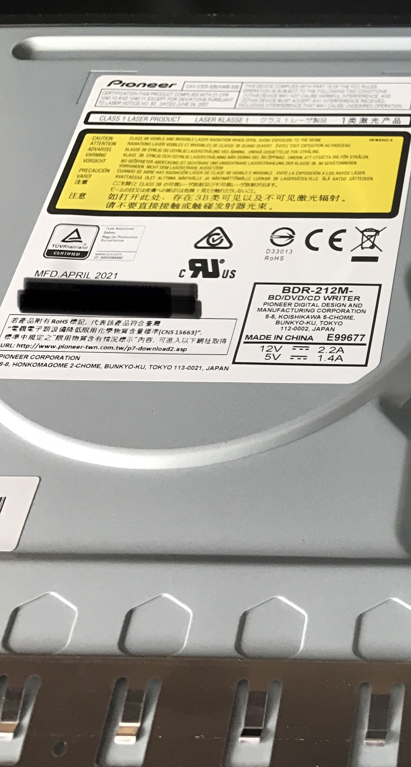 My drive 212M label not Product ID